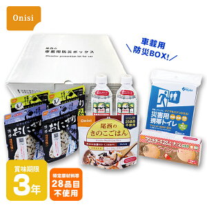 H pgC ̎ԍڗphЃ{bNX 3Nۑ fM ԍ ۑ AM[Ή