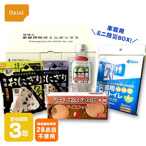 H pgC ̎ԍڗphЃ~j{bNX 3Nۑ fM ԍ ۑ AM[Ή