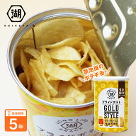 非常食 5年保存 湖池屋プライドポテト ひとくちカット GOLD STYLE 幸せの極みだし 食塩不使用 43g 缶入り…