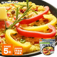 非常食 尾西のパエリア 栄養プラス 100g ハラール認証 尾西食品 アルファ米 スタンドパック ご飯 スパニ…