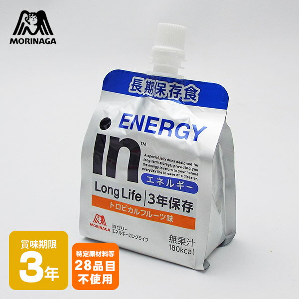 ウィダー森永製菓飲料ゼリーinゼリーエネルギーロングライフ180g×6袋ケース販売