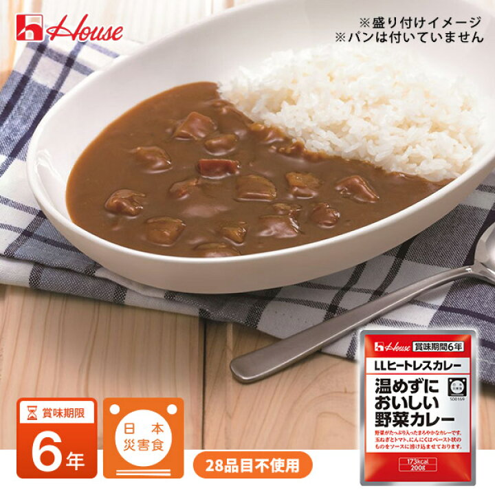 楽天市場】ハウスギャバン ロングライフヒートレスカレー 温めずに 