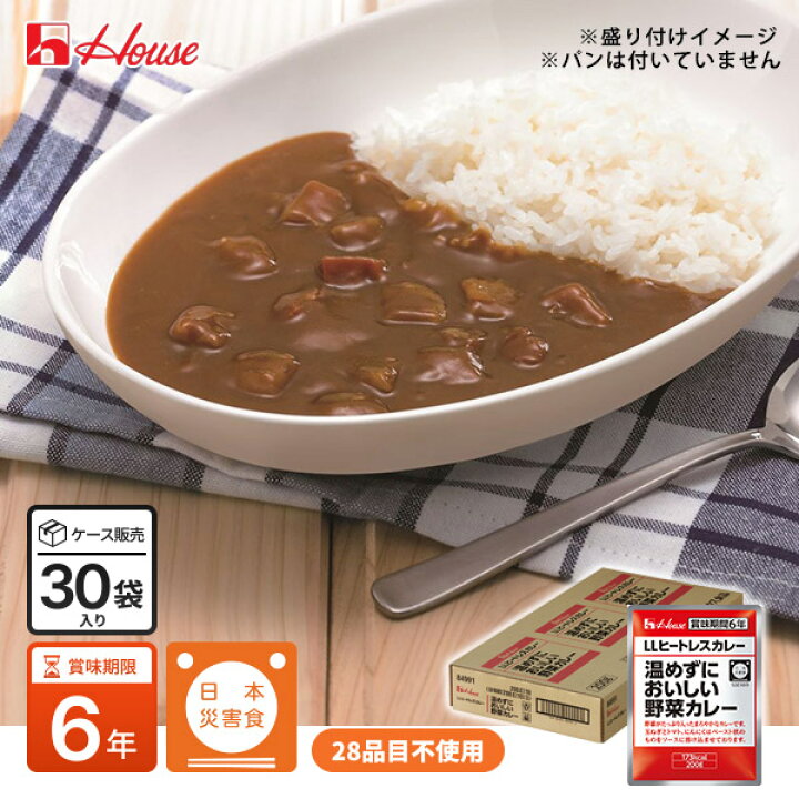 楽天市場】ハウスギャバン ロングライフヒートレスカレー 温めずに 