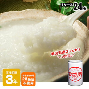 ̊ʋl RVqJ 280g ×24ʓ P[X̔ 3Nۑ VYRVqJ100% ۑ