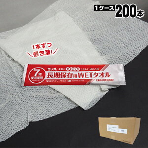 ZI ۑpWET^I 1 58×23.5cm 200{ 7Nۑ P[X̔ EFbg^I EFbgV[g #112175