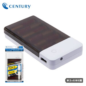 �w���N���X���^�[���Y �X�}�[�g�t�H���p�d�r�������[�d��(�A���J�����d�r×6�{�E�[�d�P�[�u���t��)