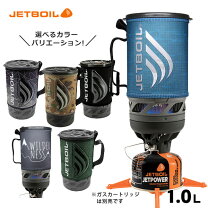 楽天市場】ジェットボイル フラッシュの通販