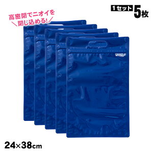 臭いが漏れない 高密閉チャック袋 小サイズ BS-153 サニタクリーン ダブルチャック 非常用トイレ 蓄便袋