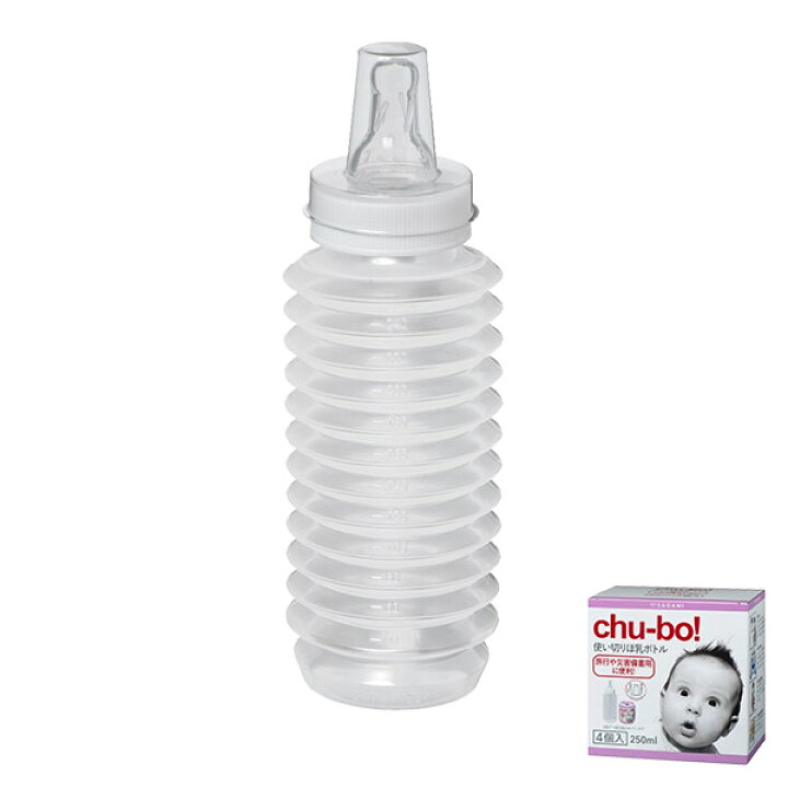 楽天市場】おでかけ用ほ乳ボトル チューボ CHU-BO! 4個入り 使い切り 