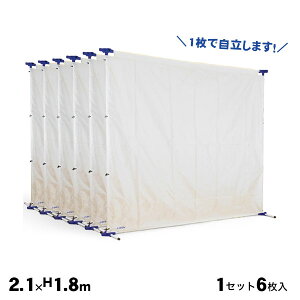 イーストアイ 災害避難所用パーティション PT-K6 簡易間仕切り 避難所 スペース確保 プライバシー 連結可能