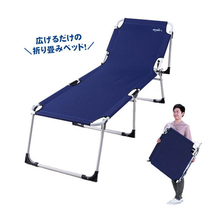 楽天市場】イーストアイ 災害避難所用折りたたみベッド PT3170 コット 