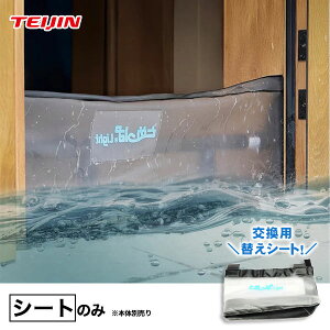 ȈՌ^~V[g Ƃ߂? Light 芷pV[gP TPL-85-125-S QJ WJ Q Z ΍