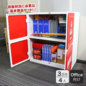 hЎ[ bJ[ Lrlbg Stock-Stock(R) DS4 hБgDグZbg 4l×3 [P[Xt Ή ~i H  H