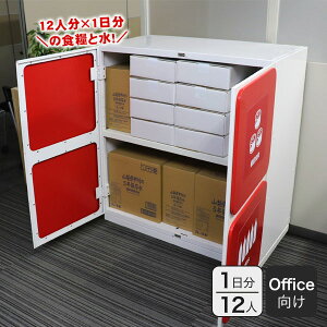 hЎ[ bJ[ Lrlbg Stock-Stock(R) DS4 1DAY[Zbg 12l×1 [P[Xt ~i H  ZΉ ItBXp