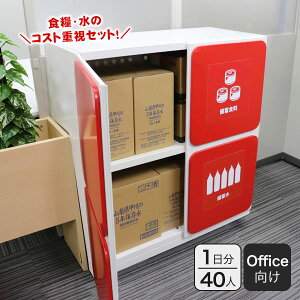 hЎ[ bJ[ Lrlbg Stock-Stock(R) DS4 GRm~[Zbg 40l×1 [P[Xt ~i H  RXgd ItBX