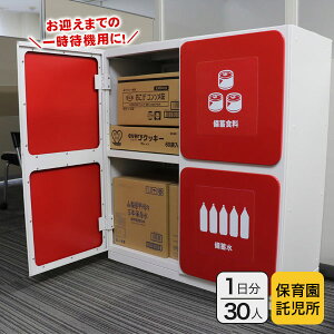 hЎ[ bJ[ Lrlbg Stock-Stock(R) DS4 LbYT|[gZbg 30l×1 [P[Xt ~i H  qǂ ۈ牀p