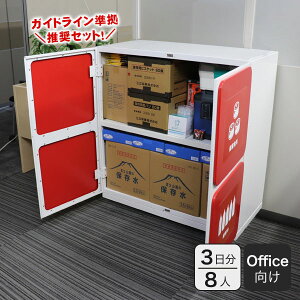 hЎ[ bJ[ Lrlbg Stock-Stock(R) DS4 ~Zbg 8l×3 [P[Xt KChC ~i H  ItBXp