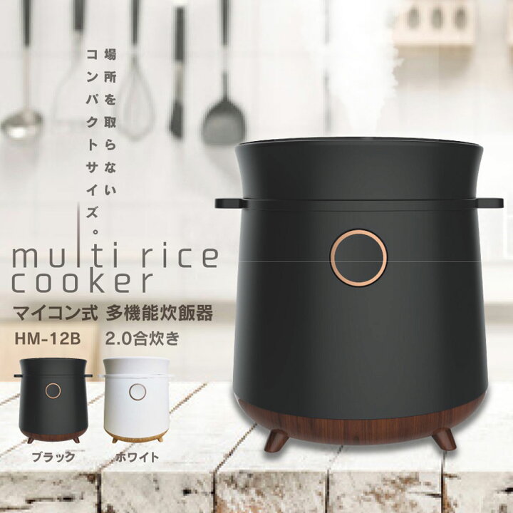 Banu Mini Low Carb Digital Programmable MultiFunctional, 47 OFF