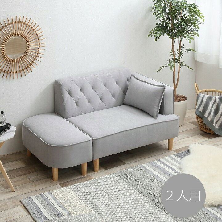 楽天市場】【送料無料】「2人掛けソファ 135×75×66 グレイ/ブラウン 