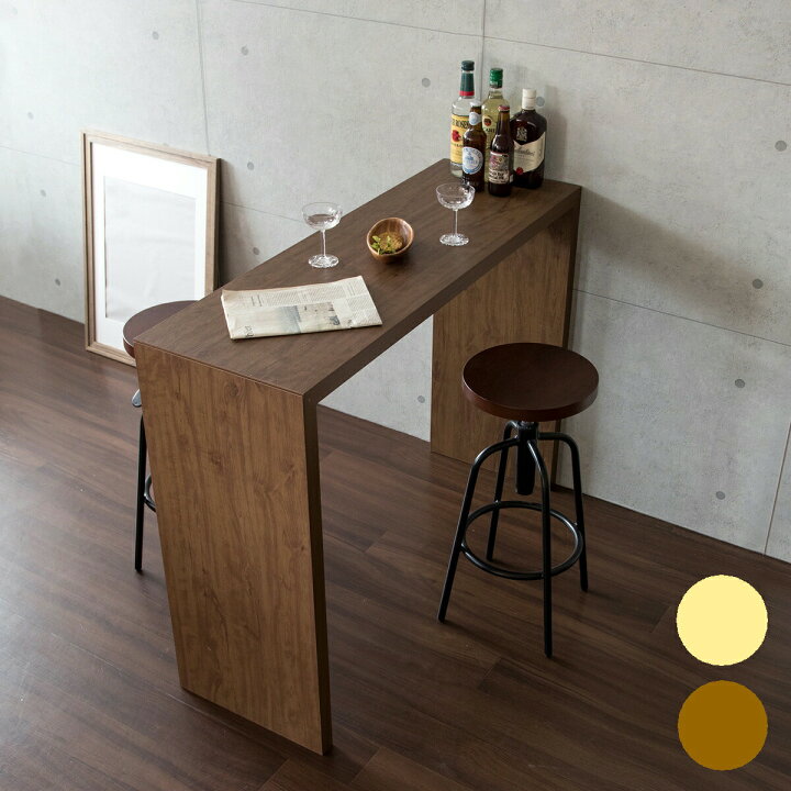 楽天市場 カウンターテーブル 幅1cm 1 対面 カウンターデスク シンプル ハイテーブル パソコンデスク ワークデスク 木製 棚 収納 作業台 バーテーブル スリム キッチン カウンター テーブル Elebo エレボー 楽天市場店