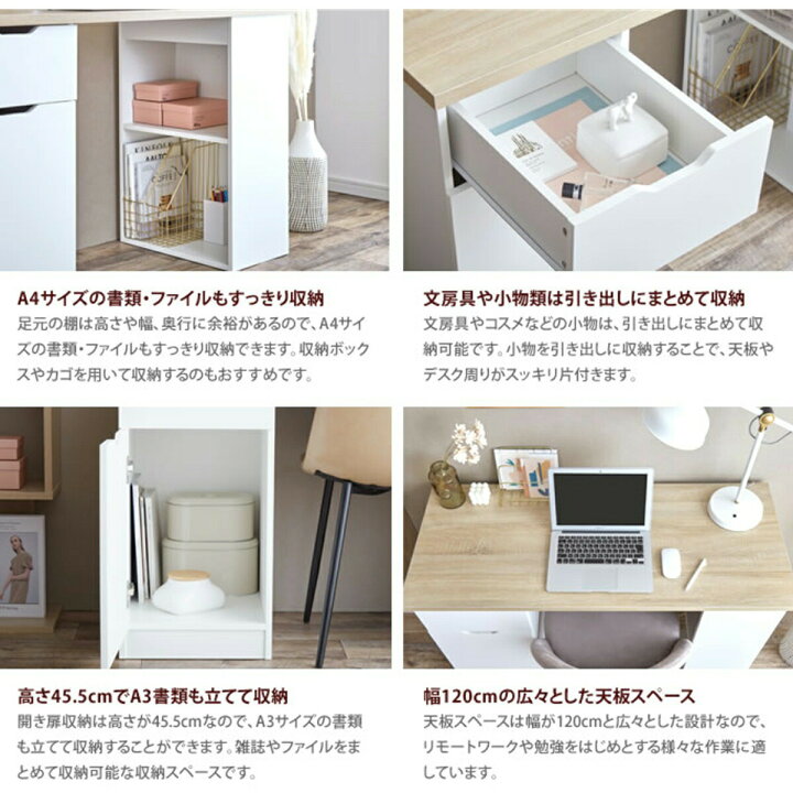 楽天市場 幅1cm デスク パソコンデスク Pcデスク 収納付きデスク 机 木製 北欧 おしゃれ 収納付き 引き出し ハイタイプ インテリア オフィスデスク 学習机 作業机 勉強机 学習デスク ブラック ホワイト Elebo エレボー 楽天市場店