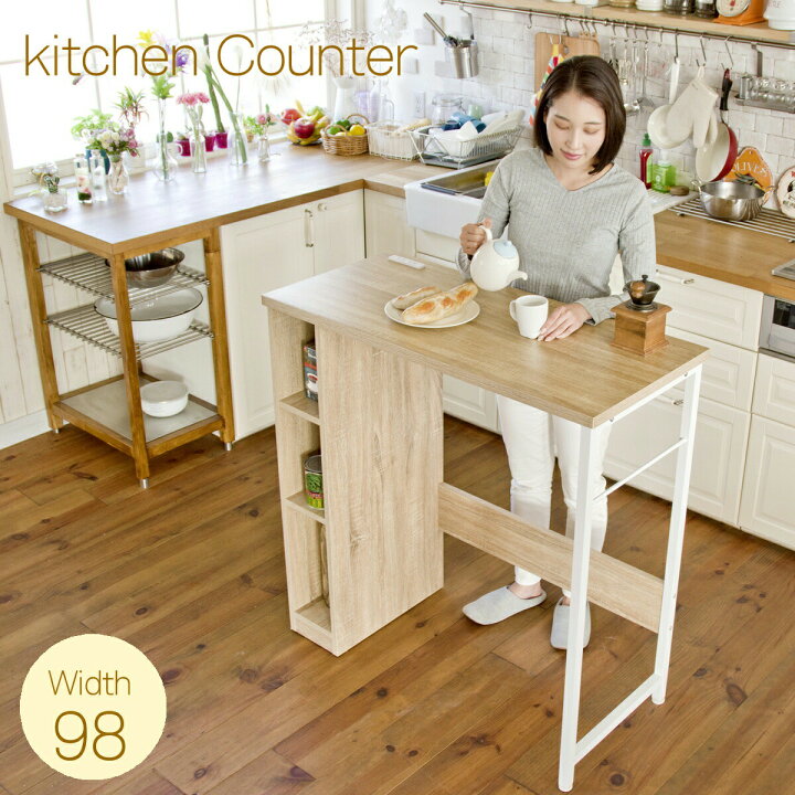 楽天市場】キッチンワゴン カウンターテーブル 幅98 キッチン  