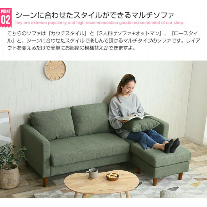 オットマン付き 3人掛け ソファー グリーン 布製□横幅163cm×奥行72cm 