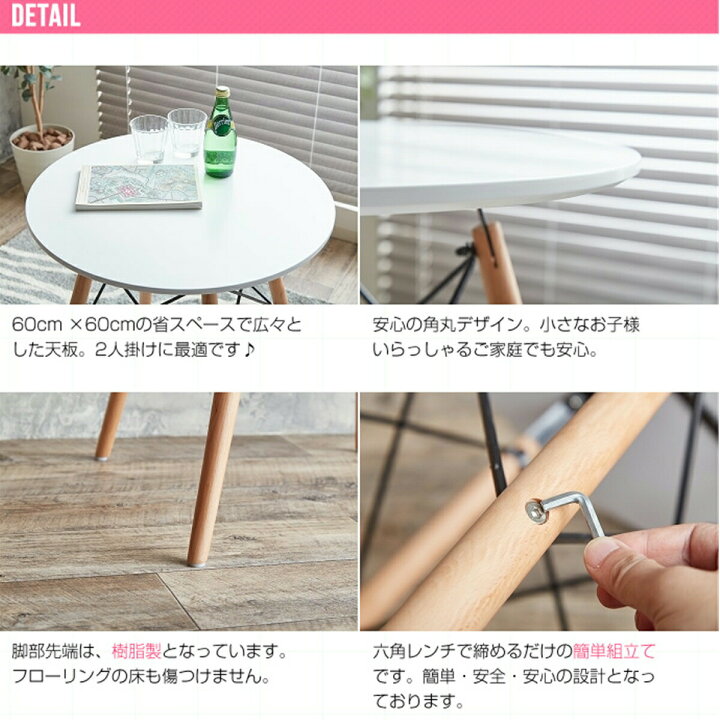 楽天市場】送料無料 3点セット ダイニング用 食卓 食卓用 おしゃれ 
