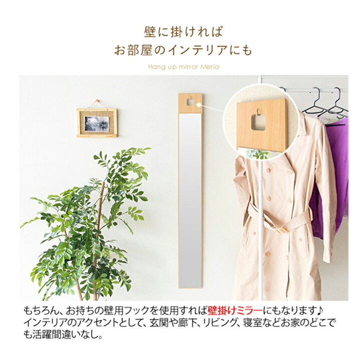 楽天市場】鏡 姿見 壁掛け 吊り下げ ミラー 北欧 ナチュラル/ブラウン 