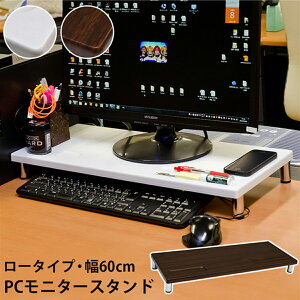 j^[X^h ドbN 600×s240×65mm L[{[h[ bN PCbN fXN[  p\R  j^[X^h tj^[ m[gp\R[ fXNb
