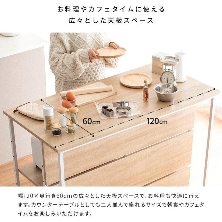 楽天市場】カウンターテーブル 白 収納 キッチンカウンター 幅120 
