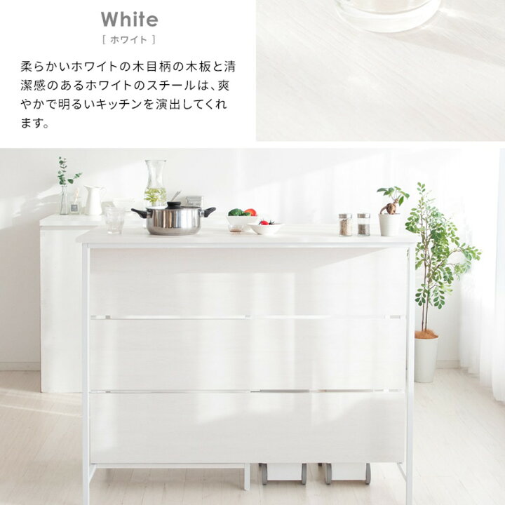 楽天市場】カウンターテーブル 白 収納 キッチンカウンター 幅120 