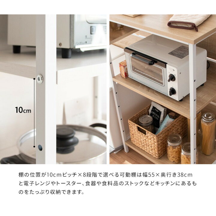 楽天市場】カウンターテーブル 白 収納 キッチンカウンター 幅120 