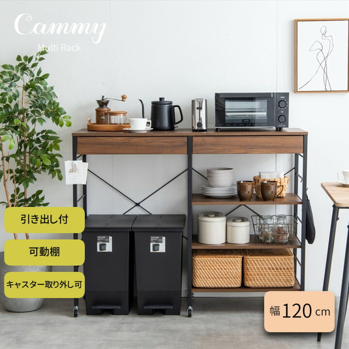 楽天市場】キッチンラック ゴミ箱 レンジ台 120幅 低い キッチンラック 