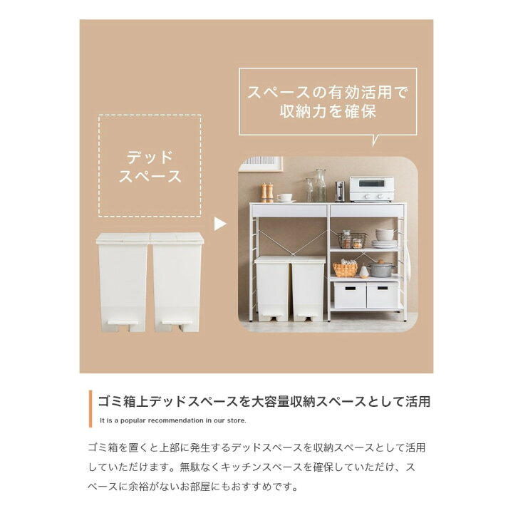 楽天市場】キッチンラック ゴミ箱 レンジ台 120幅 低い キッチンラック 