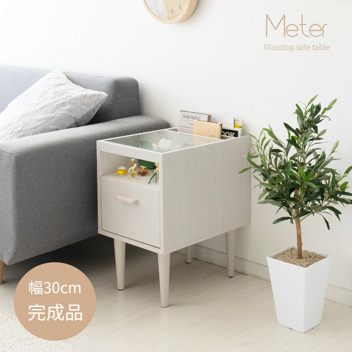 楽天市場】【完成品】サイドテーブル 収納 ガラス天板 テーブル 