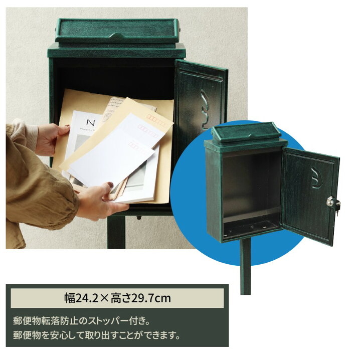 楽天市場】郵便ポスト スタンドタイプ 置き型 ハイタイプ 鋳造 モダン 