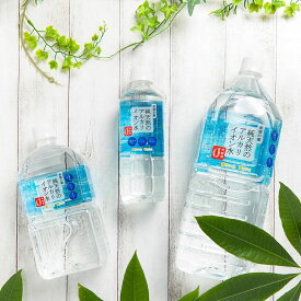 アルカリイオン水 金城の華 純天然アルカリ水 500ml/1L/2L ミネラルウォーター 天然水 KFG イオン水 天然 みず シリカ シリカ水 2リットル 飲料水 軟水 おいしい水 水 美容 健康 金城の水