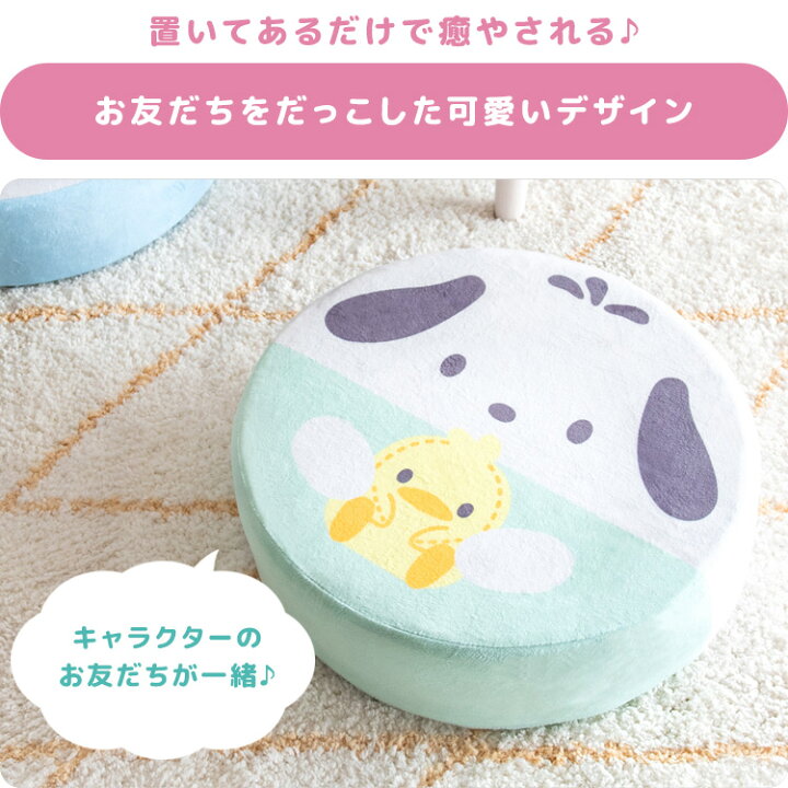 楽天市場】サンリオ キャラクター クッション 座布団 硬め 低反発 厚手 