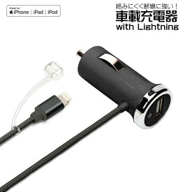 楽天市場 Acアダプタ 車載の通販