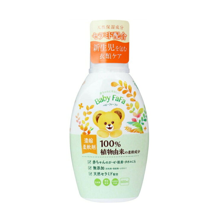 楽天市場 ベビー ファーファ 濃縮柔軟剤 本体 600ml 合成香料不使用 吸収性に優れた柔軟剤 無添加 柔軟剤 Elebo エレボー 楽天市場店