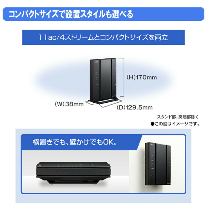 楽天市場】\27日までポイント最大19倍!要エントリー/NEC PA-WG2600HS2 無線LANルータ Aterm 4ストリーム 4× 4スタンダードモデル wifiルーター 無線ルーター IPv6 高速通信 かんたん接続 : ELEBO(エレボー) 楽天市場店 楽天市場】\27日までポイント最大19倍!要エントリー/NEC PA-WG2600HS2 無線LANルータ Aterm 4ストリーム 4× 4スタンダードモデル wifiルーター 無線ルーター IPv6 高速通信 かんたん接続 : ELEBO(エレボー) 楽天市場店