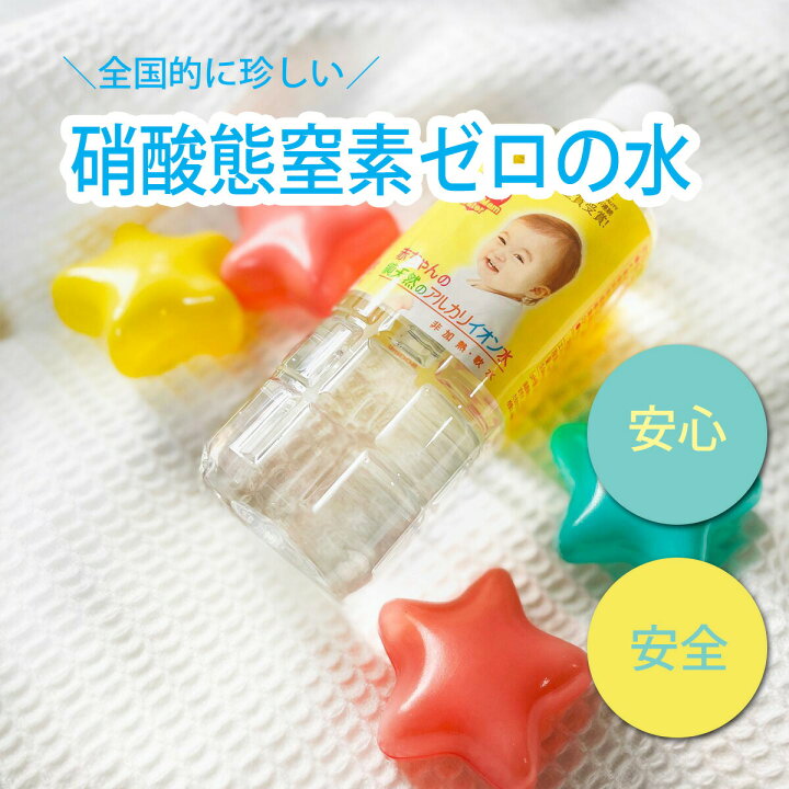楽天市場 島根県産 赤ちゃんの水 500ml 24本 水 ベビー用品 ベビー飲料 軟水 ペットボトル 非加熱 ミネラルウォーター 粉ミルク 国産 硝酸態窒素 ゼロ 調乳 非加熱 サルフェート アルカリ性 送料無料 Elebo エレボー 楽天市場店
