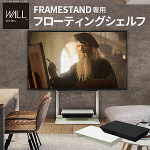 WALL�C���e���A�e���r�X�^���hFRAMESTAND��p�t���[�e�B���O�V�F���t �I�� DVD���R�[�_�[ BD���R�[�_�[ PS5 �v���X�e5 PS4 �e���r�� �e���r�X�^���h TV�X�^���h ���i ���[ �p�[�c �X�`�[���� �� �z��