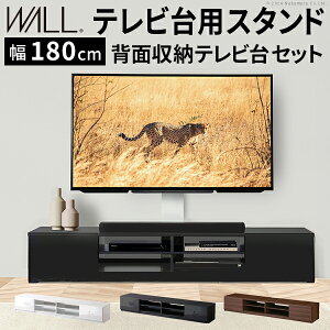 WALL�C���e���A�e���r�X�^���h �e���r��p�X�^���h �w�ʎ��[�e���r��Z�b�g��180cm 32�`65v�Ή� �Ǌ|���� �Ǌ񂹃e���r�� TV�X�^���h �e���r�{�[�h ���r���O�{�[�h ���[�{�[�h �w�ʎ��[ �z���C