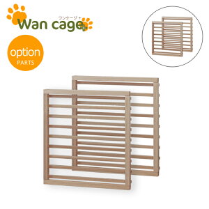 Pi VR ybgT[N pQ[W Wan Cage+yP[WvXz IvV ǉ