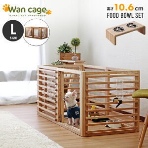 Zbg VR ybgT[N p Wan Cage+yP[WvXz LTCY pC X^ht[h{E 10.6cm