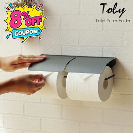 ★お買い物マラソン！期間中全商品8%OFFクーポン発行★トイレットペーパーホルダー 北欧 2連 おしゃれ アイアン 鉄 棚 収納 シンプル ダブル 横 賃貸 高級 トイレットペーパー ホルダー トイレホルダー トイレペーパーホルダー トイレ紙 切れる 使いやすい