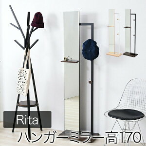 全身鏡 木製の人気商品 通販 価格比較 価格 Com 全身鏡 木製の人気商品 通販 価格比較 価格 Com