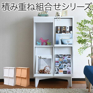 ディスプレイラック 6BOX 4枚扉 cd dvd 雑誌 が ディスプレイ 可能な ラック 扉付きフラップ 本棚 フラップ扉 雑誌 マガジン 本 ラック 棚 幅 60 cm 高さ 90
